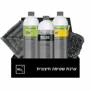 ערכת שטיפה חיצונית למקצוענים