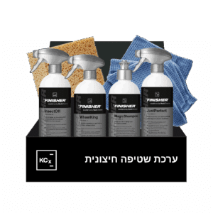 ערכת שטיפה חיצונית לחובבי רכב